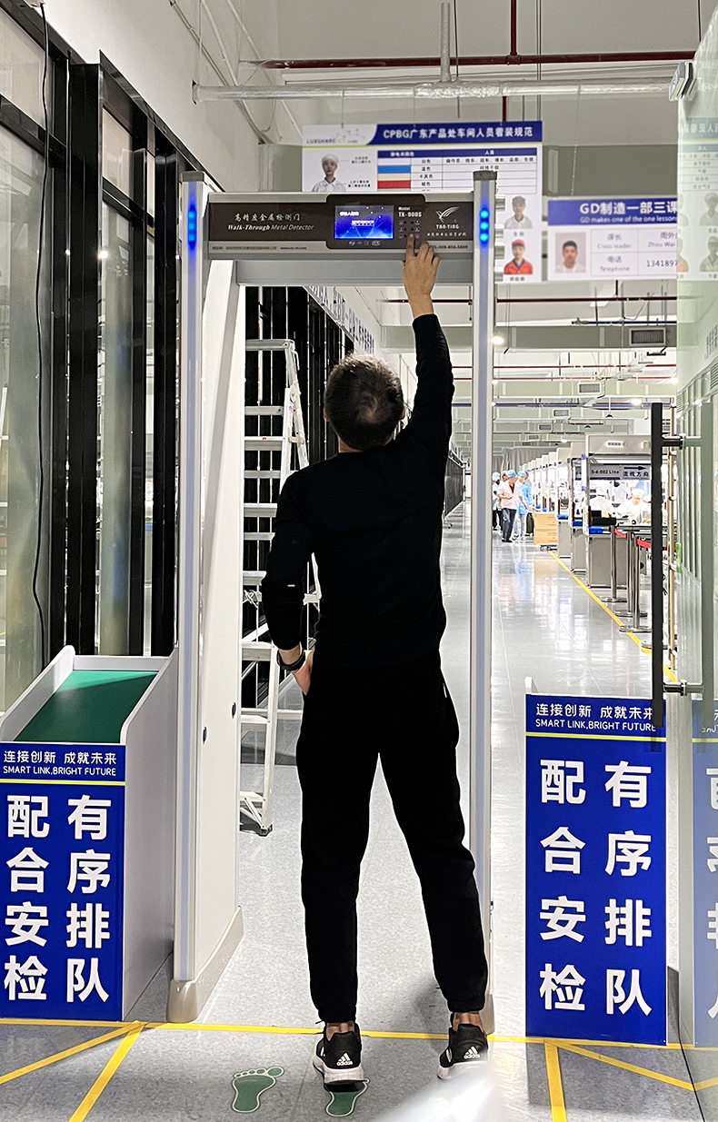 天鷹安檢門(mén)官網(wǎng).jpg